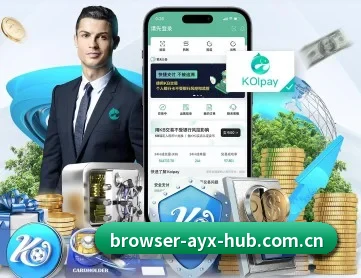 爱游戏官方入口 APP